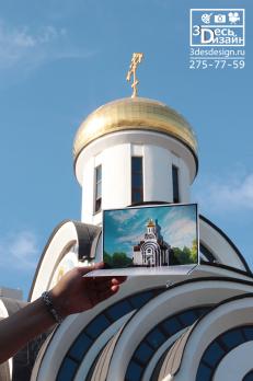 3d открытка Покровский храм Ростов-на-Дону